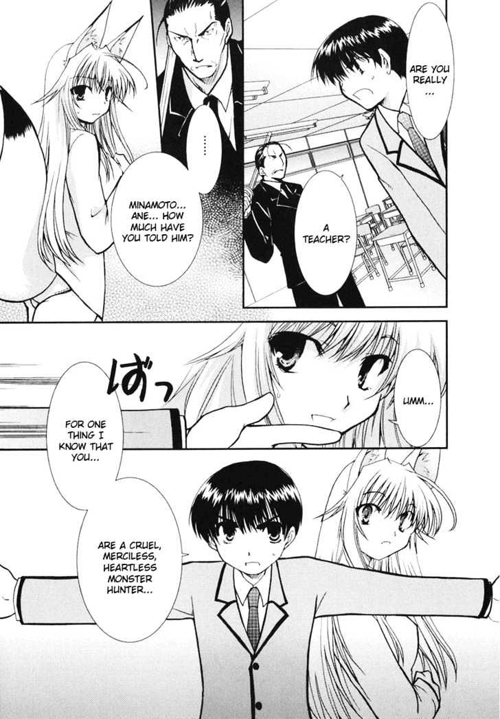 Kanokon Chapter 8 #11