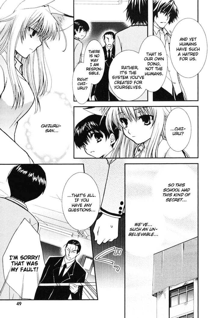 Kanokon Chapter 8 #19