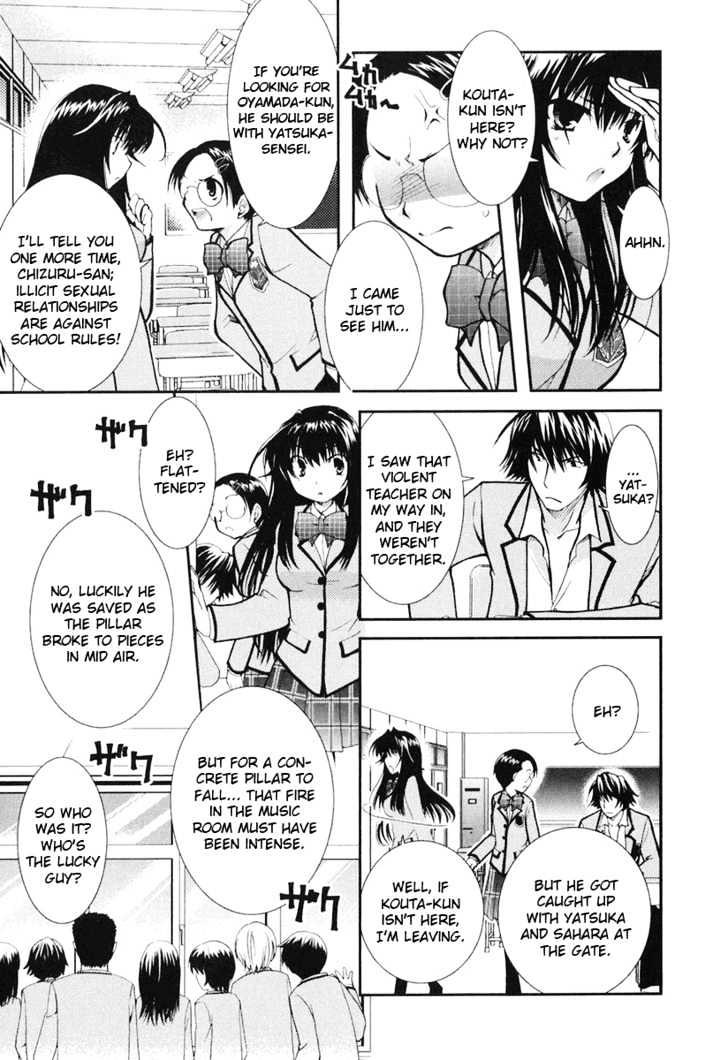 Kanokon Chapter 7 #18