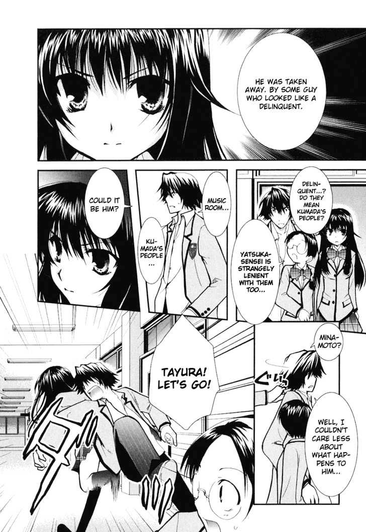 Kanokon Chapter 7 #19