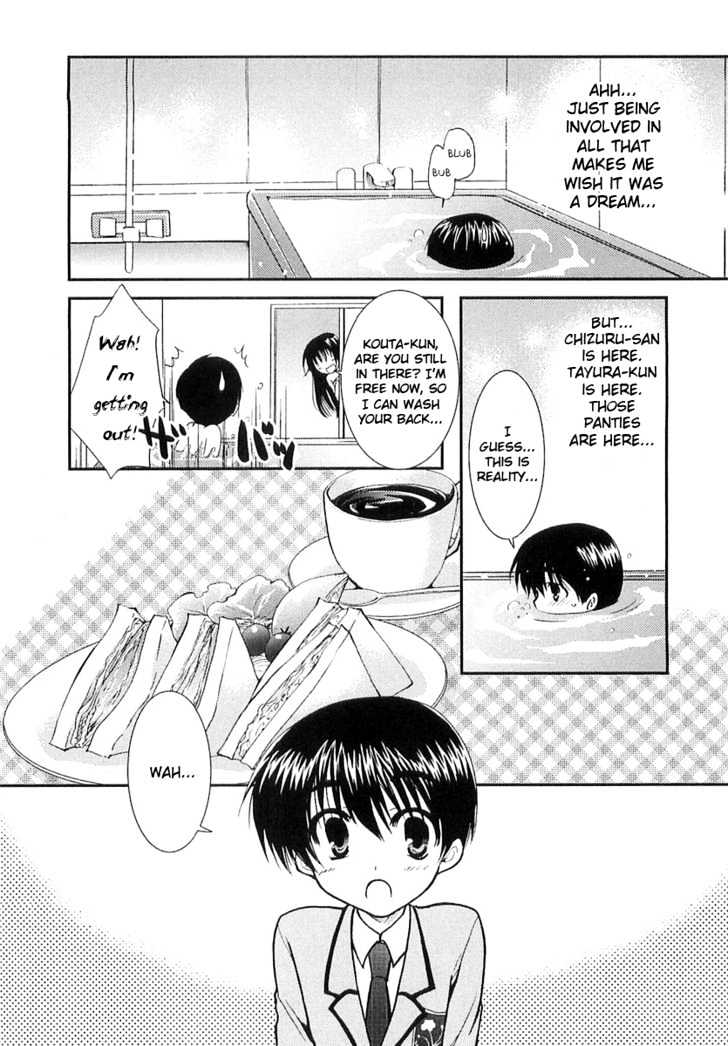 Kanokon Chapter 5 #11