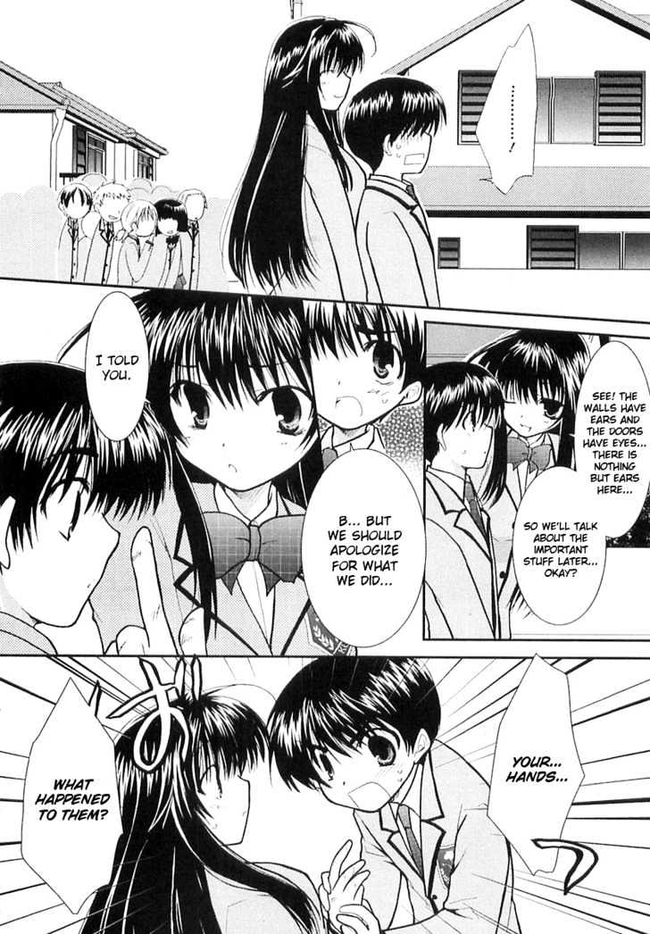 Kanokon Chapter 5 #17