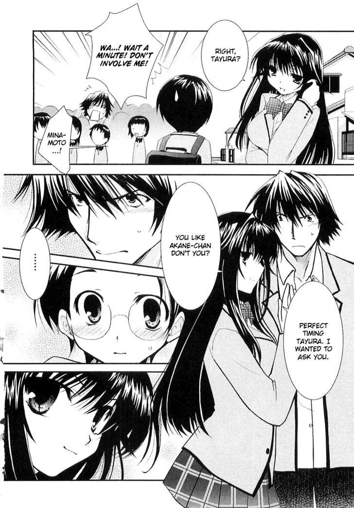 Kanokon Chapter 6 #9