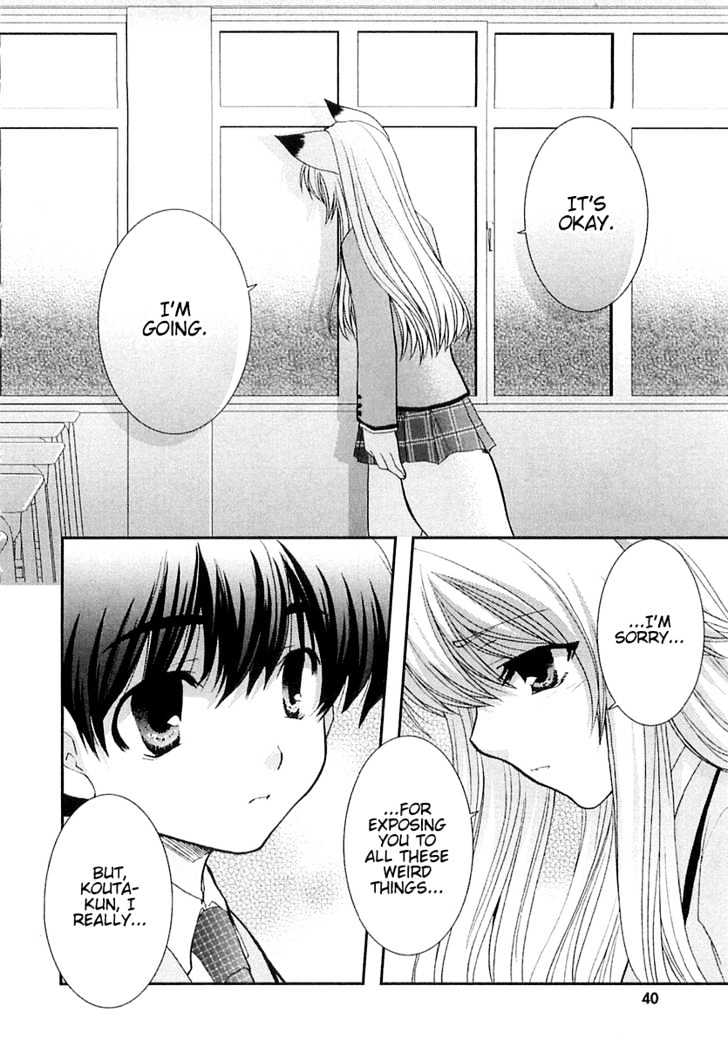 Kanokon Chapter 2 #10