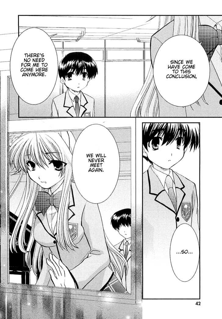 Kanokon Chapter 2 #12