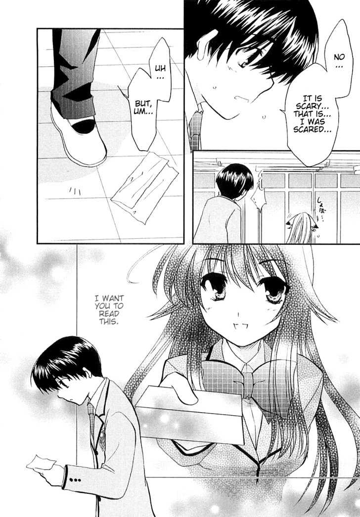 Kanokon Chapter 2 #14