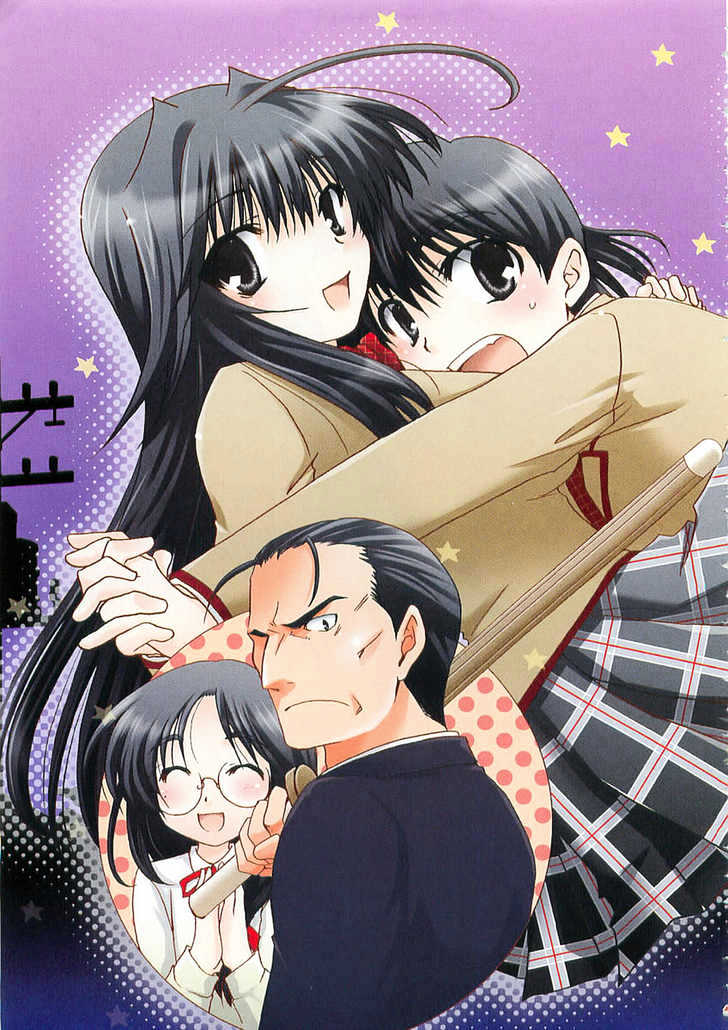 Kanokon Chapter 1 #7