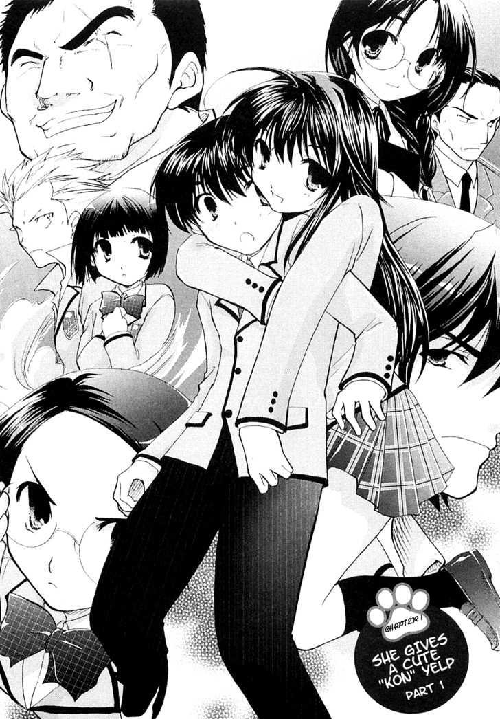 Kanokon Chapter 1 #9