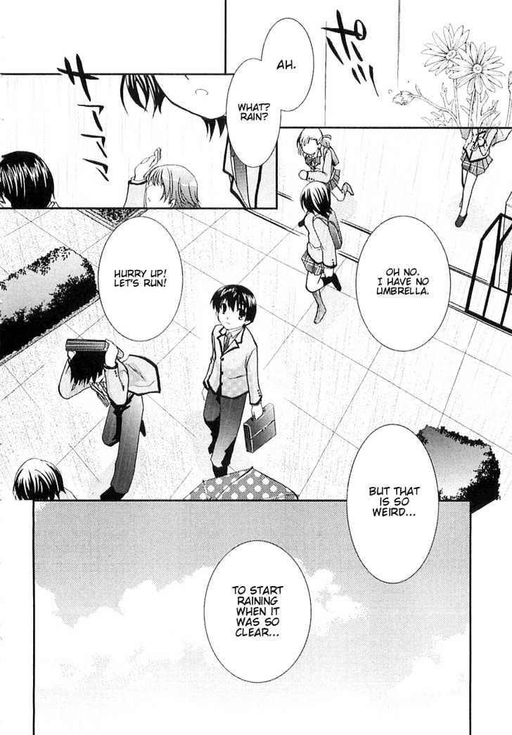 Kanokon Chapter 1 #10