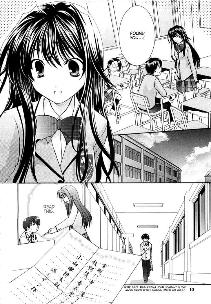 Kanokon Chapter 1 #14