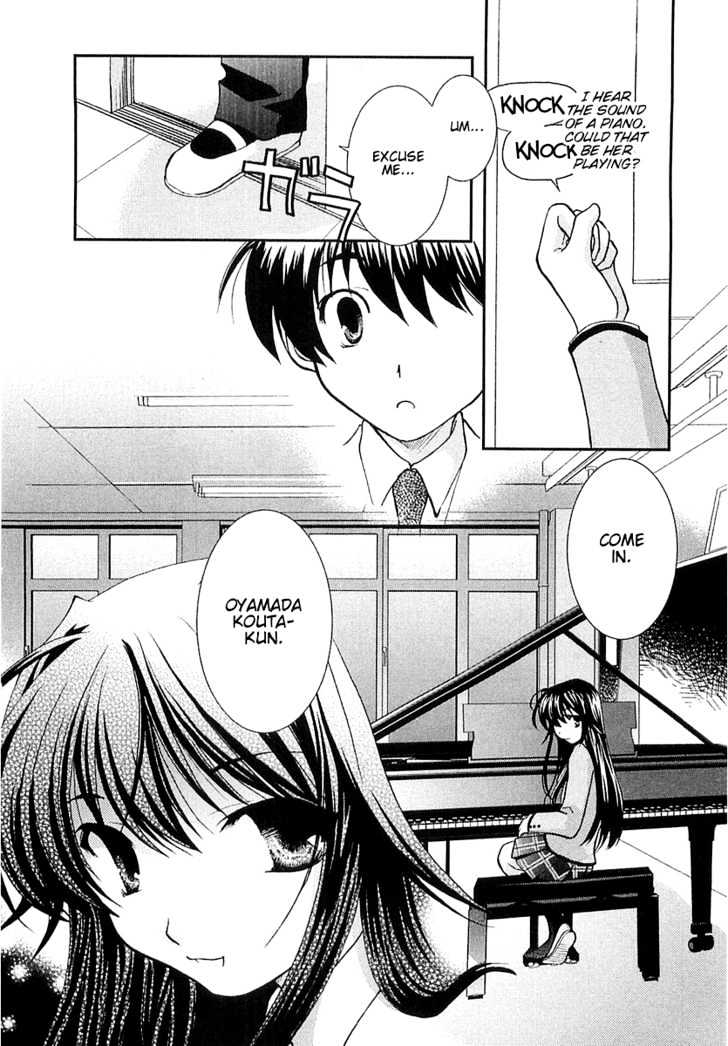 Kanokon Chapter 1 #16