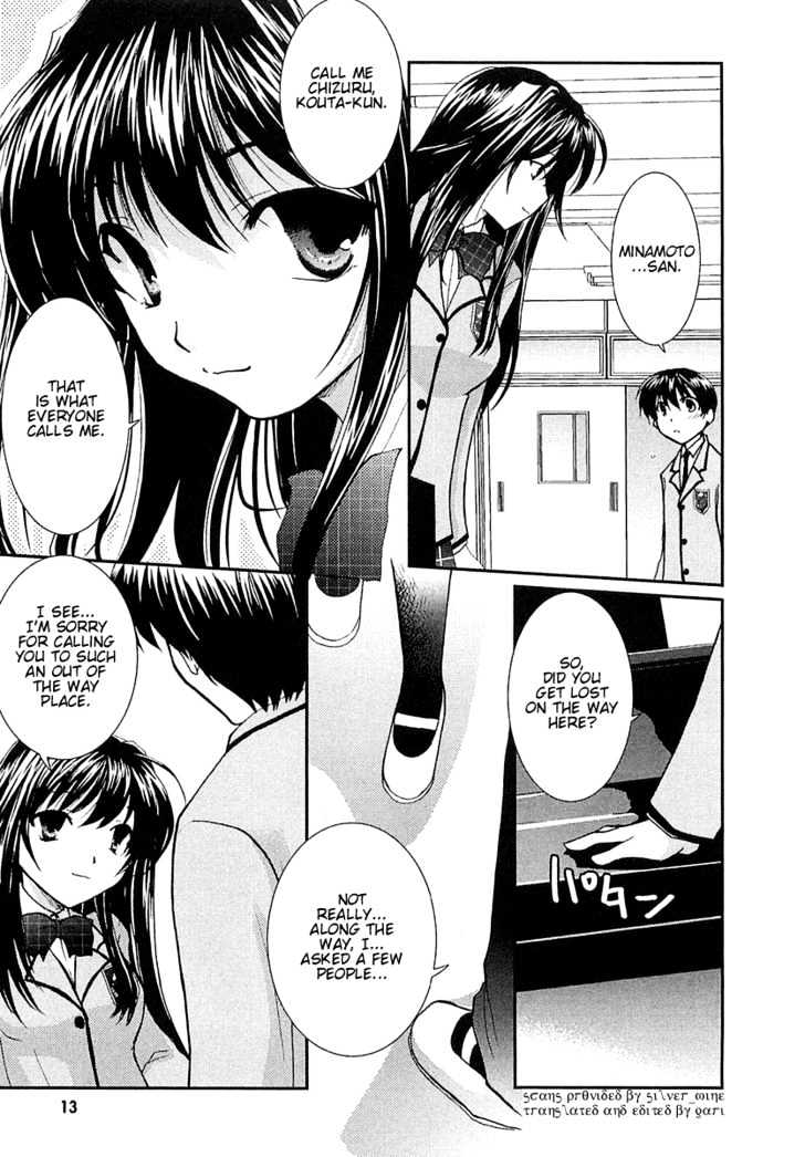 Kanokon Chapter 1 #17