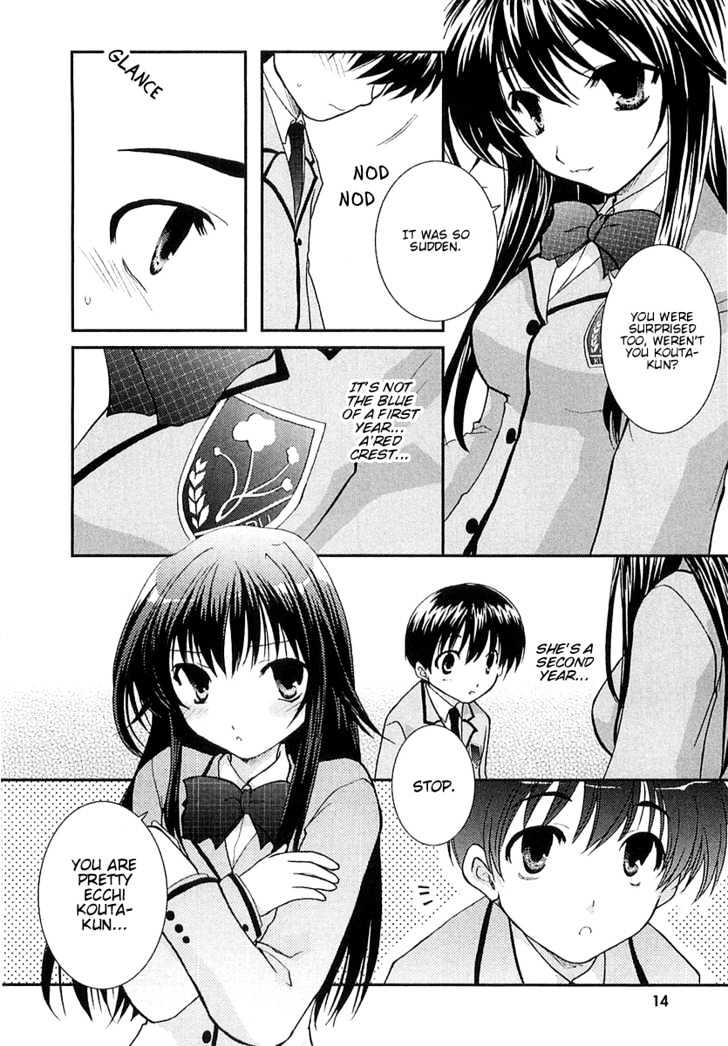 Kanokon Chapter 1 #18