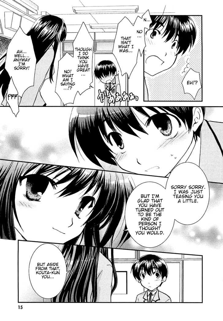 Kanokon Chapter 1 #19