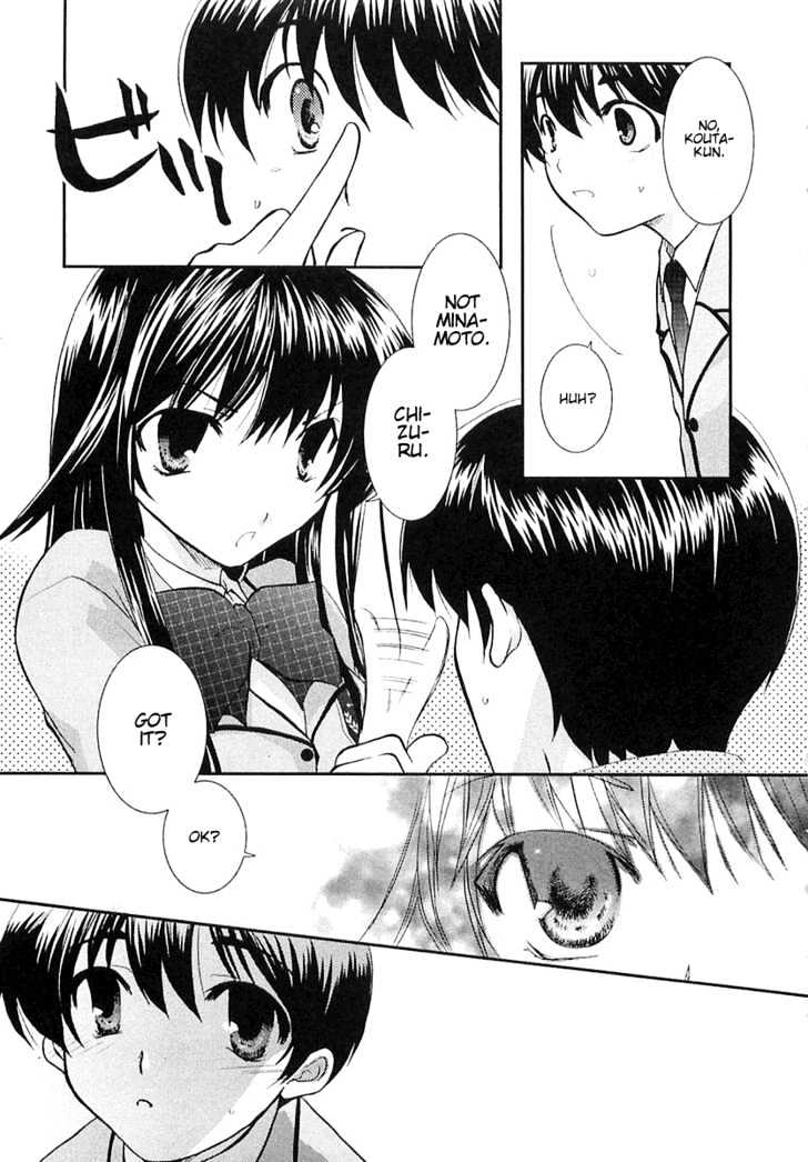 Kanokon Chapter 1 #21