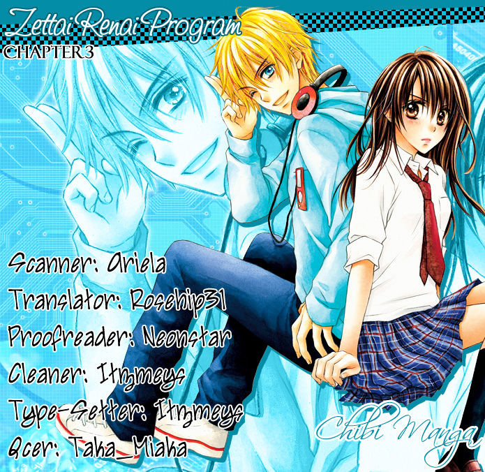 Zettai Renai Program Chapter 3 #2