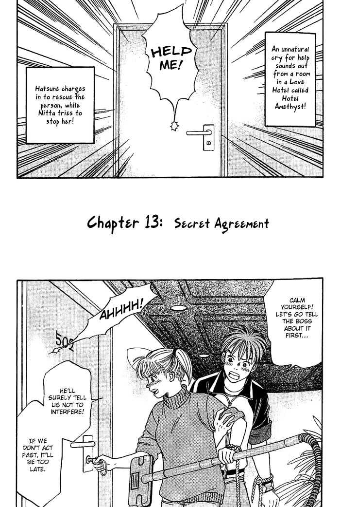 B-Shock! Chapter 13 #1