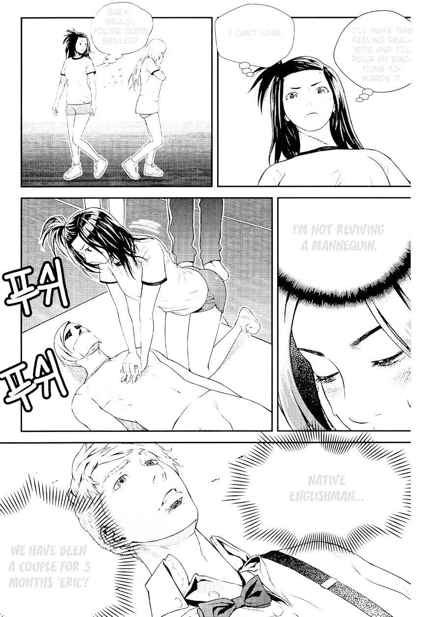 Need A Girl Chapter 64 #17