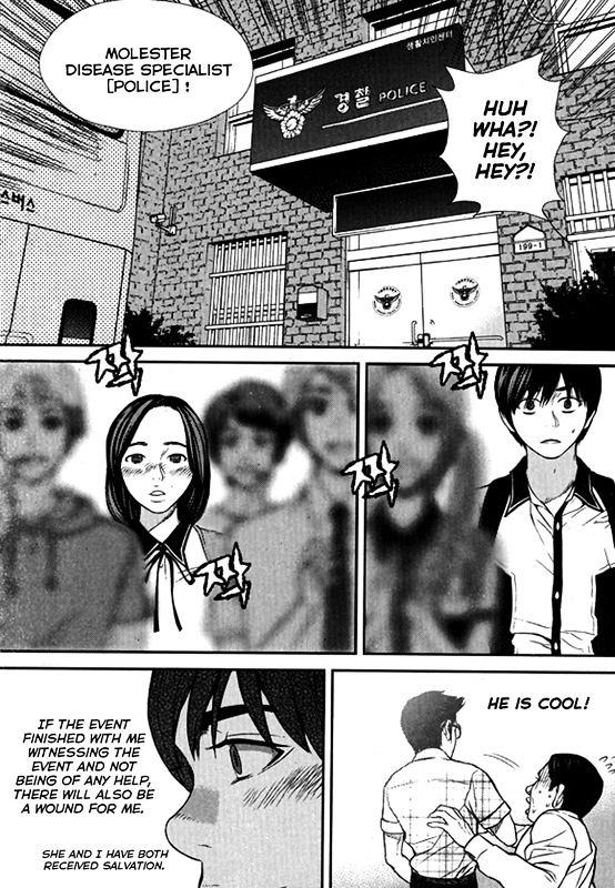 Need A Girl Chapter 60 #12