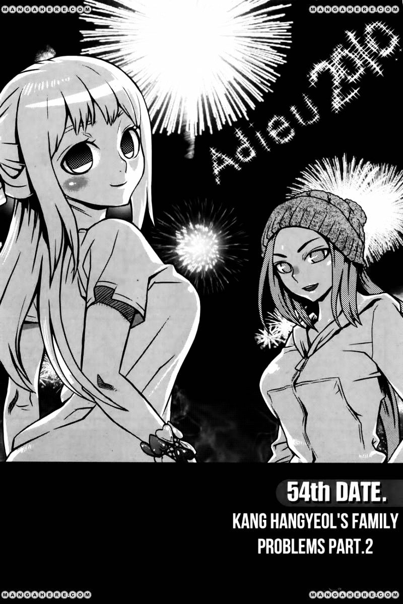 Need A Girl Chapter 54 #1