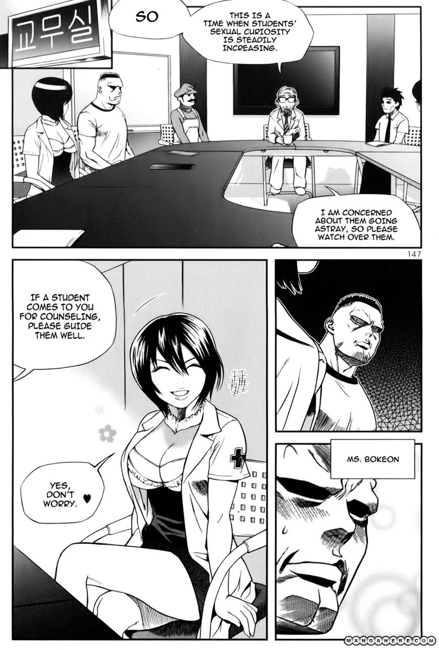 Need A Girl Chapter 32 #11