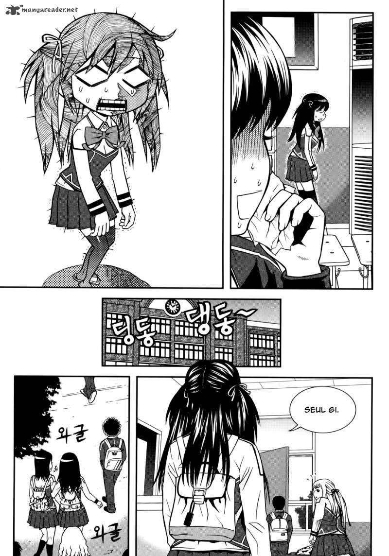 Need A Girl Chapter 23 #15