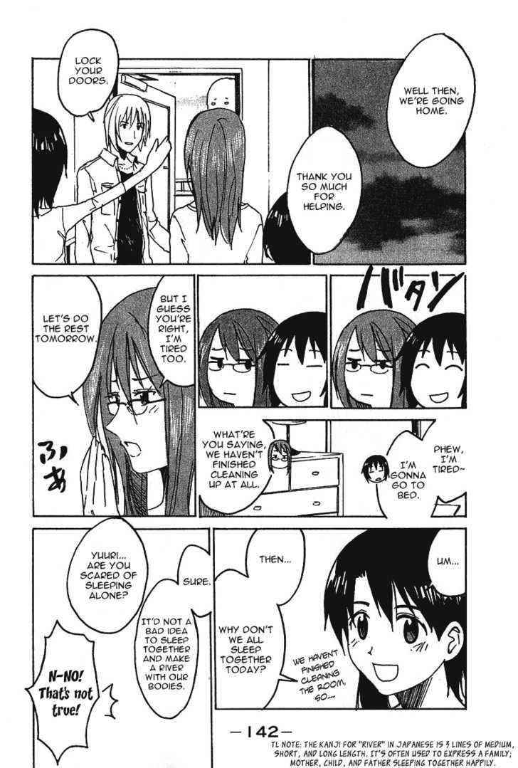 Idol No Akahon Chapter 19 #5