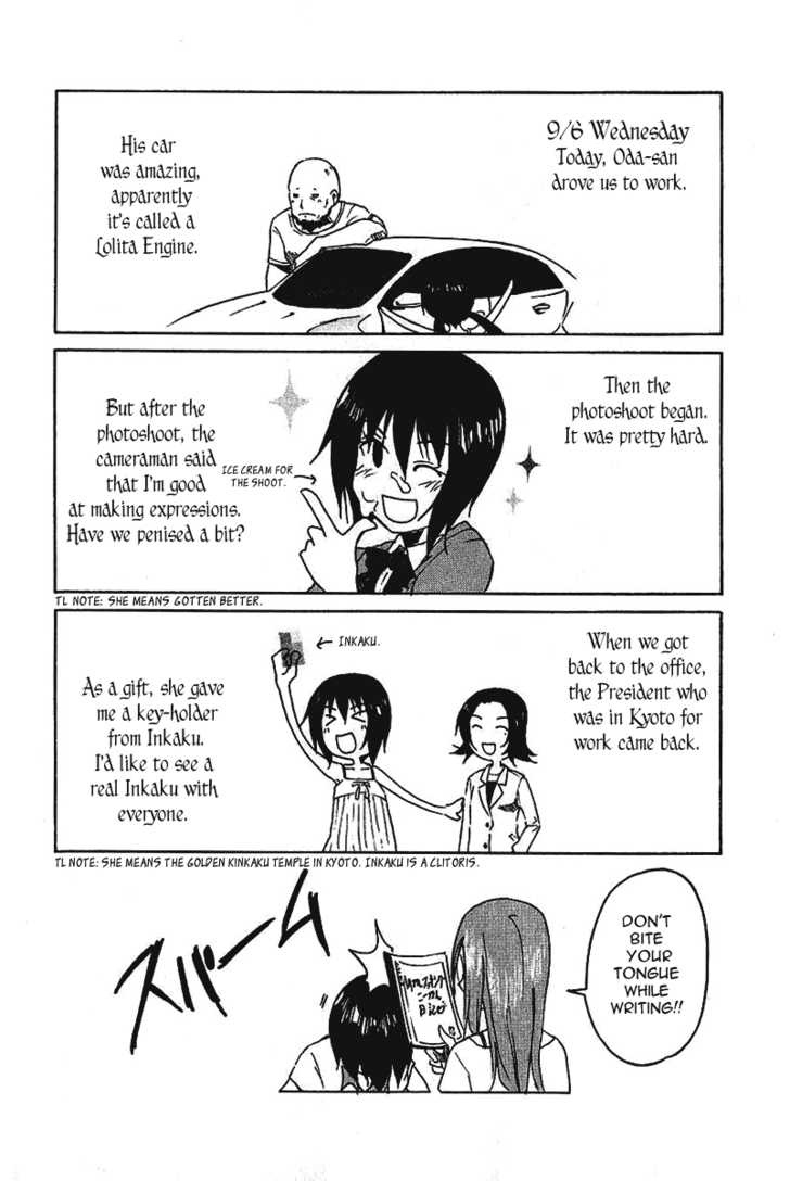 Idol No Akahon Chapter 12 #10