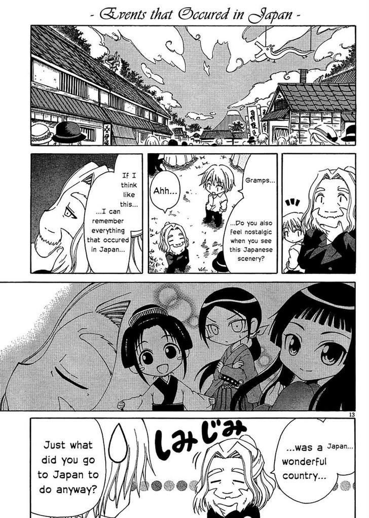 Ikoku Meiro No Alice-Chan Chapter 5 #13