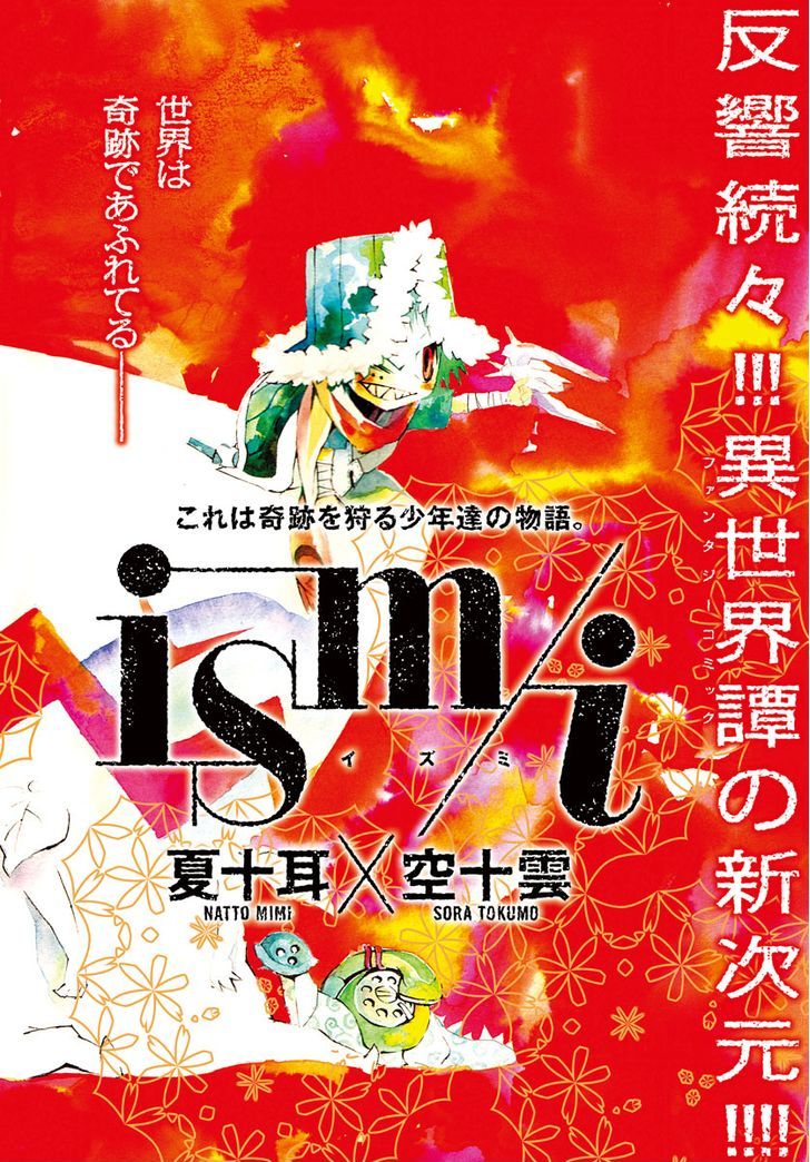 Ism/i Chapter 3 #1