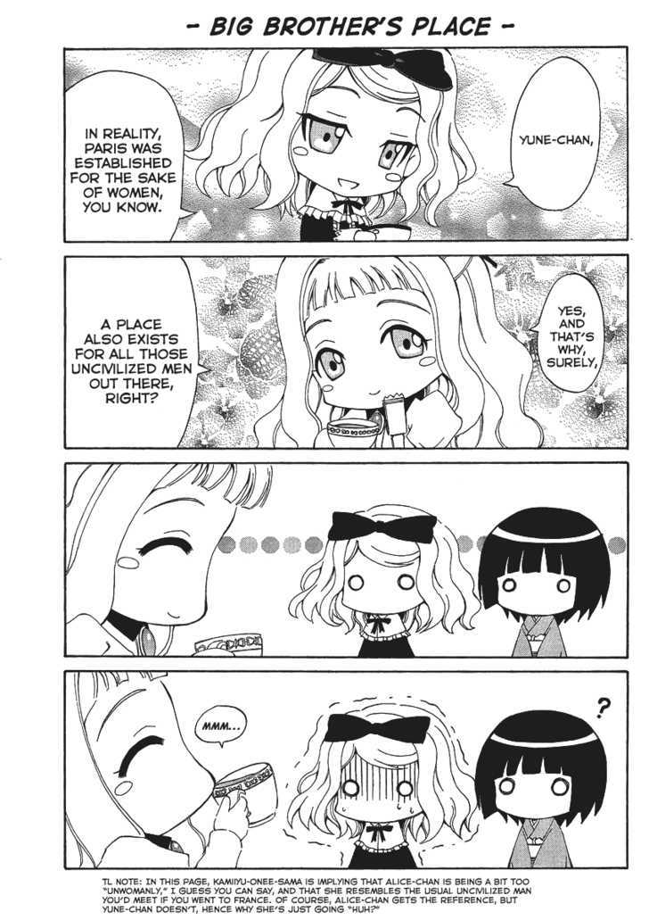 Ikoku Meiro No Alice-Chan Chapter 1 #11