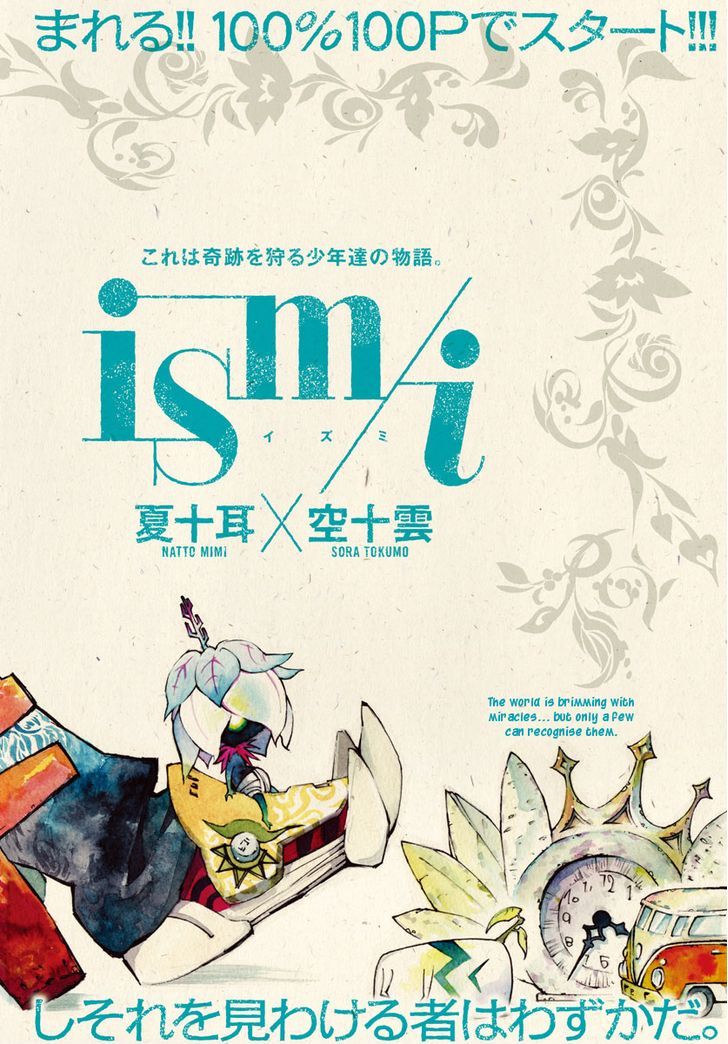 Ism/i Chapter 1 #1