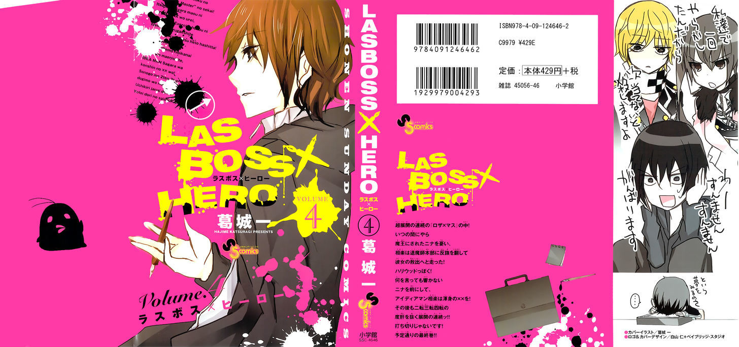 Lasboss X Hero Chapter 15 #2