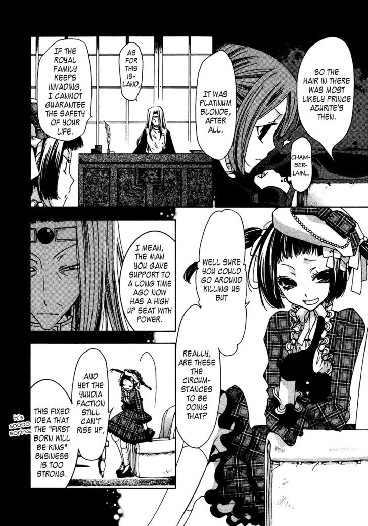 Inorihime Wa Sora Ni Warau Chapter 7 #5