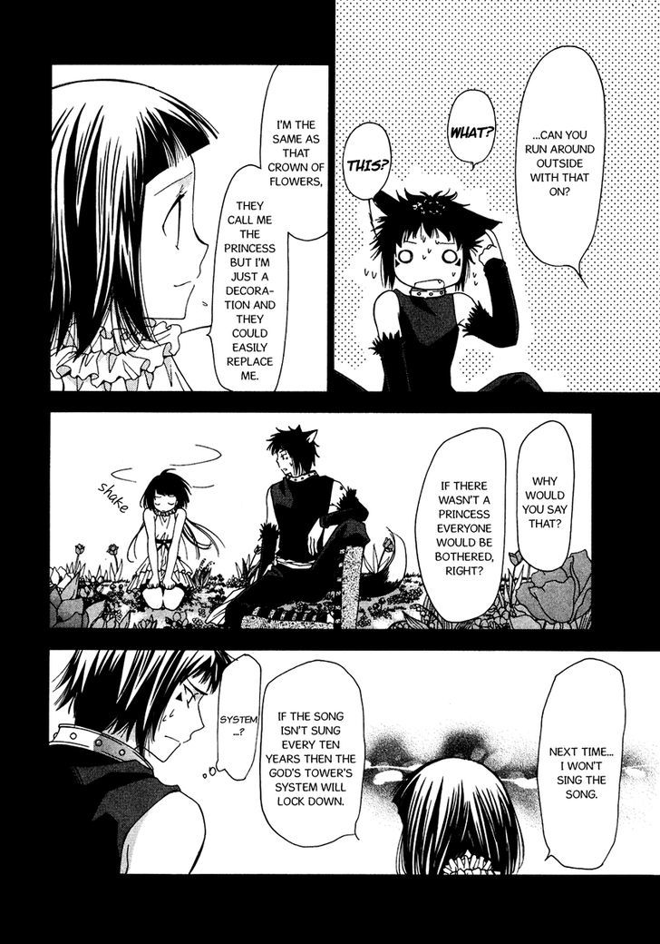 Inorihime Wa Sora Ni Warau Chapter 6 #15