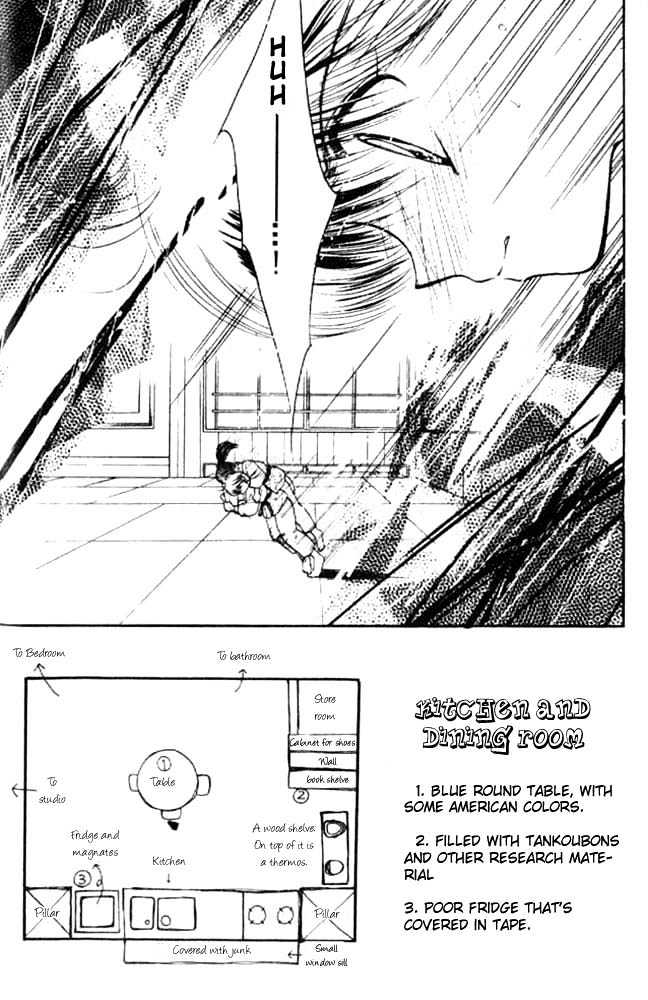 Awasete Ippon Chapter 13 #2