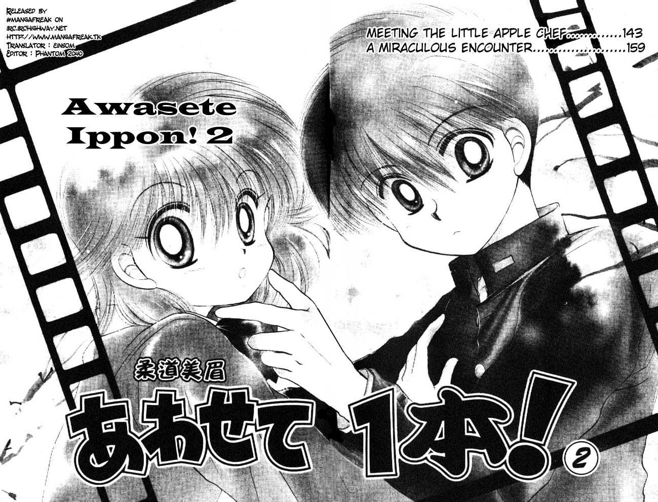 Awasete Ippon Chapter 6 #4