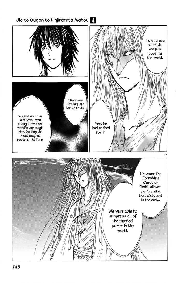 Jio To Ougon To Kinjirareta Mahou Chapter 33 #12