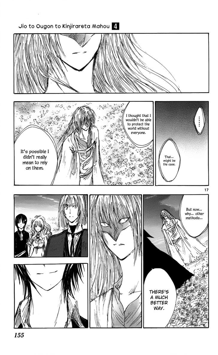 Jio To Ougon To Kinjirareta Mahou Chapter 33 #18