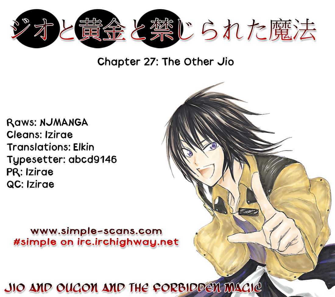 Jio To Ougon To Kinjirareta Mahou Chapter 27 #1