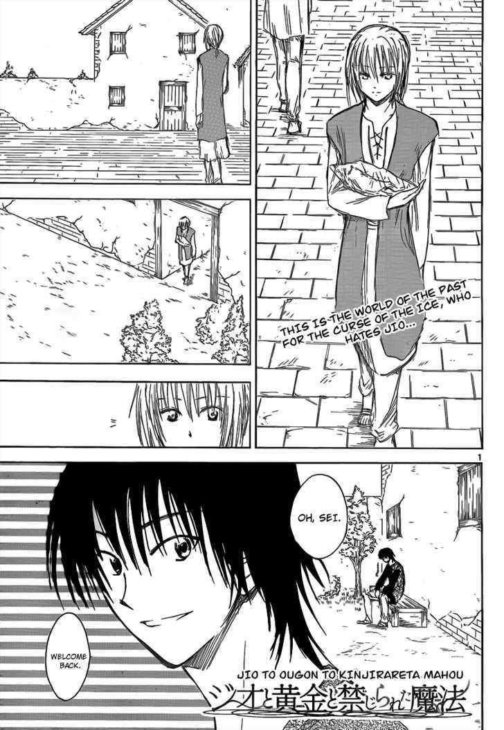 Jio To Ougon To Kinjirareta Mahou Chapter 23 #3