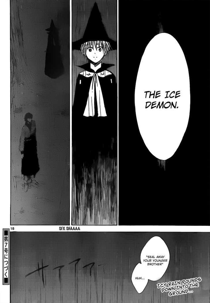 Jio To Ougon To Kinjirareta Mahou Chapter 23 #20