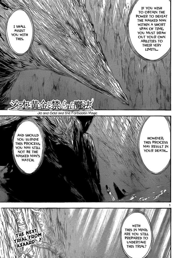 Jio To Ougon To Kinjirareta Mahou Chapter 22 #3