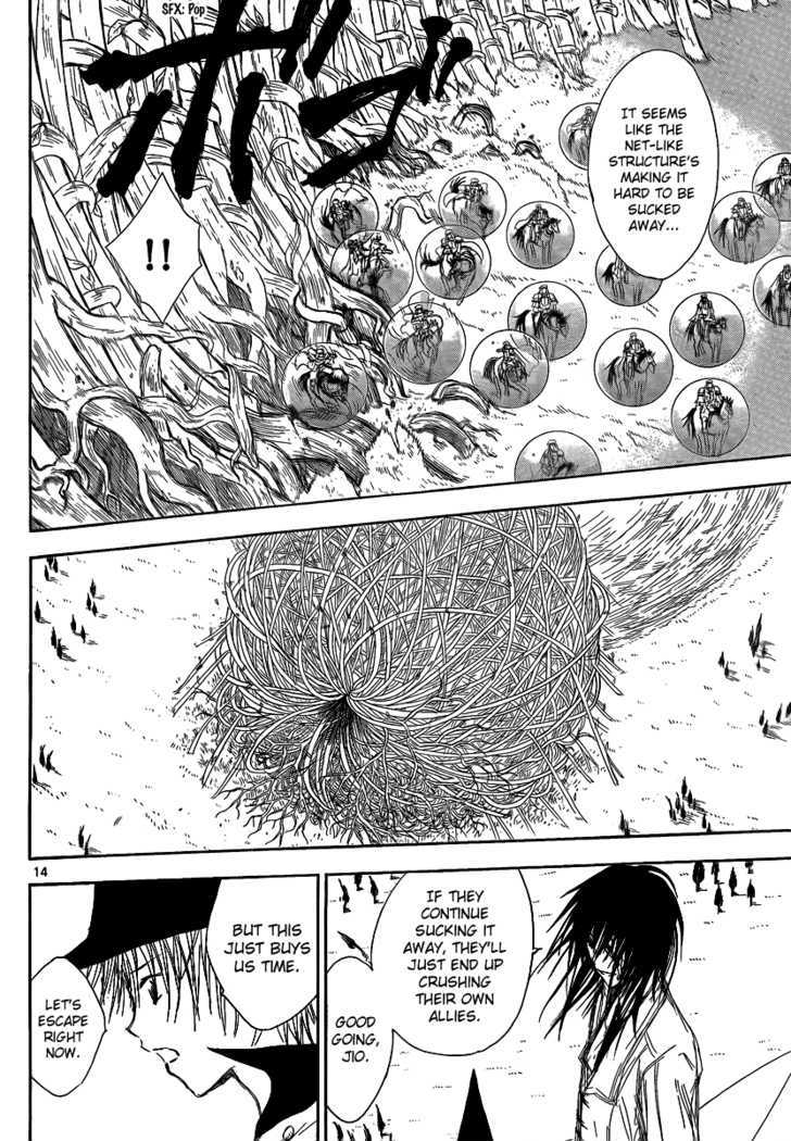 Jio To Ougon To Kinjirareta Mahou Chapter 16 #16