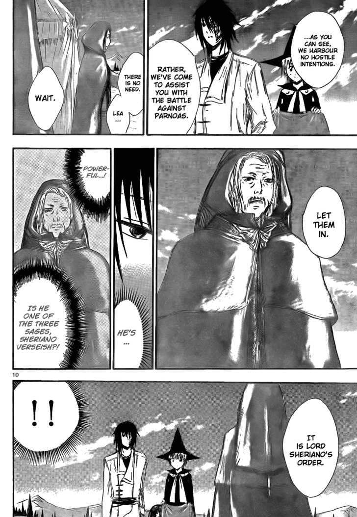 Jio To Ougon To Kinjirareta Mahou Chapter 14 #12