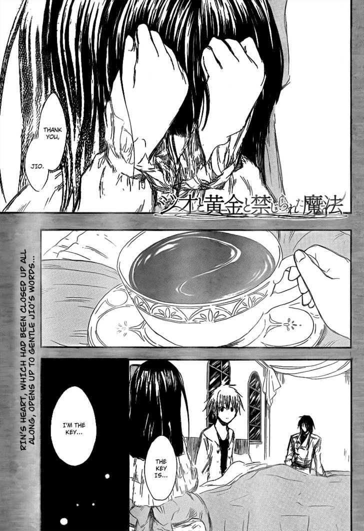 Jio To Ougon To Kinjirareta Mahou Chapter 12 #3