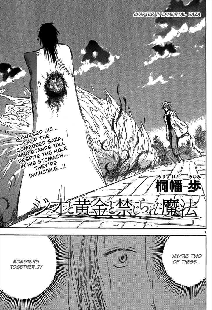 Jio To Ougon To Kinjirareta Mahou Chapter 11 #3