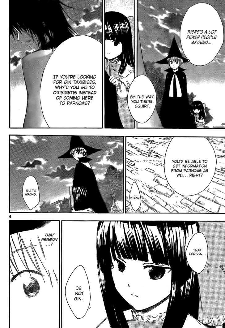 Jio To Ougon To Kinjirareta Mahou Chapter 9 #8