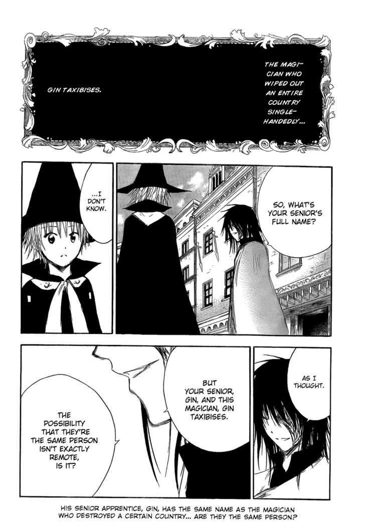 Jio To Ougon To Kinjirareta Mahou Chapter 8 #4