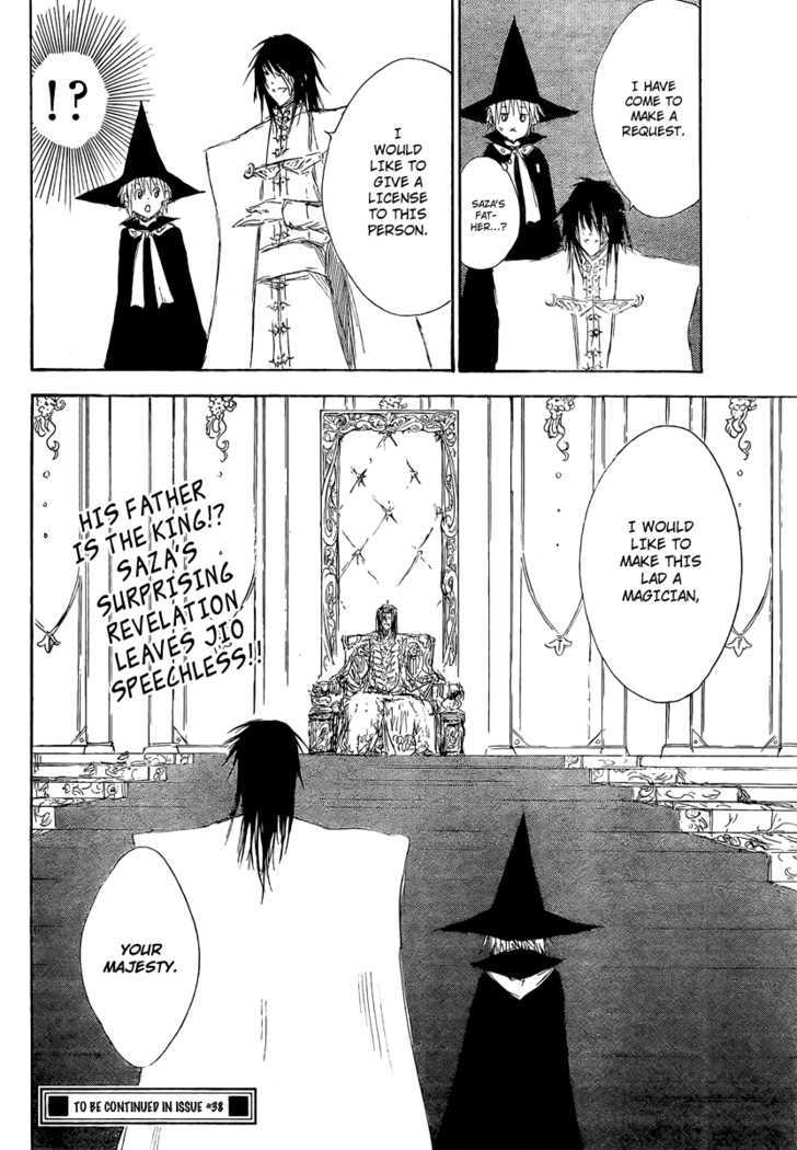 Jio To Ougon To Kinjirareta Mahou Chapter 5 #22